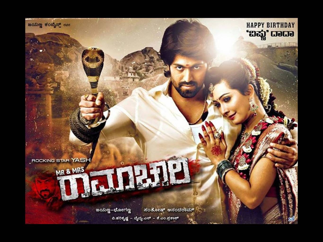 1370x1030 Mr and Mrs Ramachari Movie HD Wallpaper. Mr and Mrs Ramachari HD Movie Wallpaper Free Download (1080p to 2K), Desktop