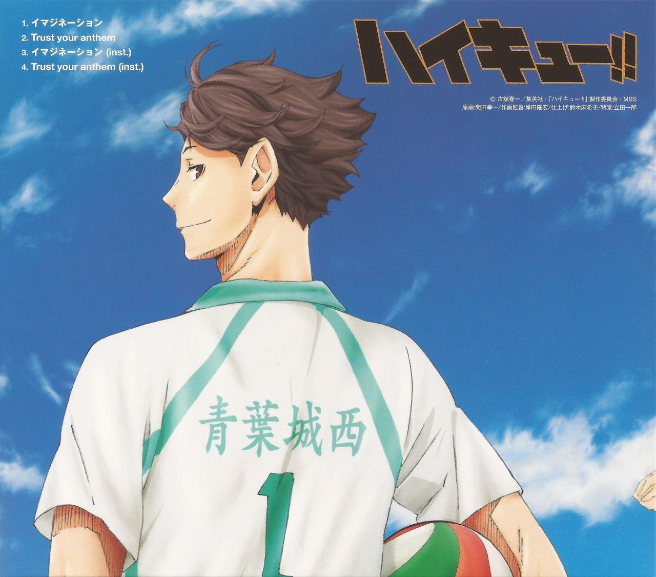 1280x1130 Oikawa Tooru!! Anime Image Board, Desktop