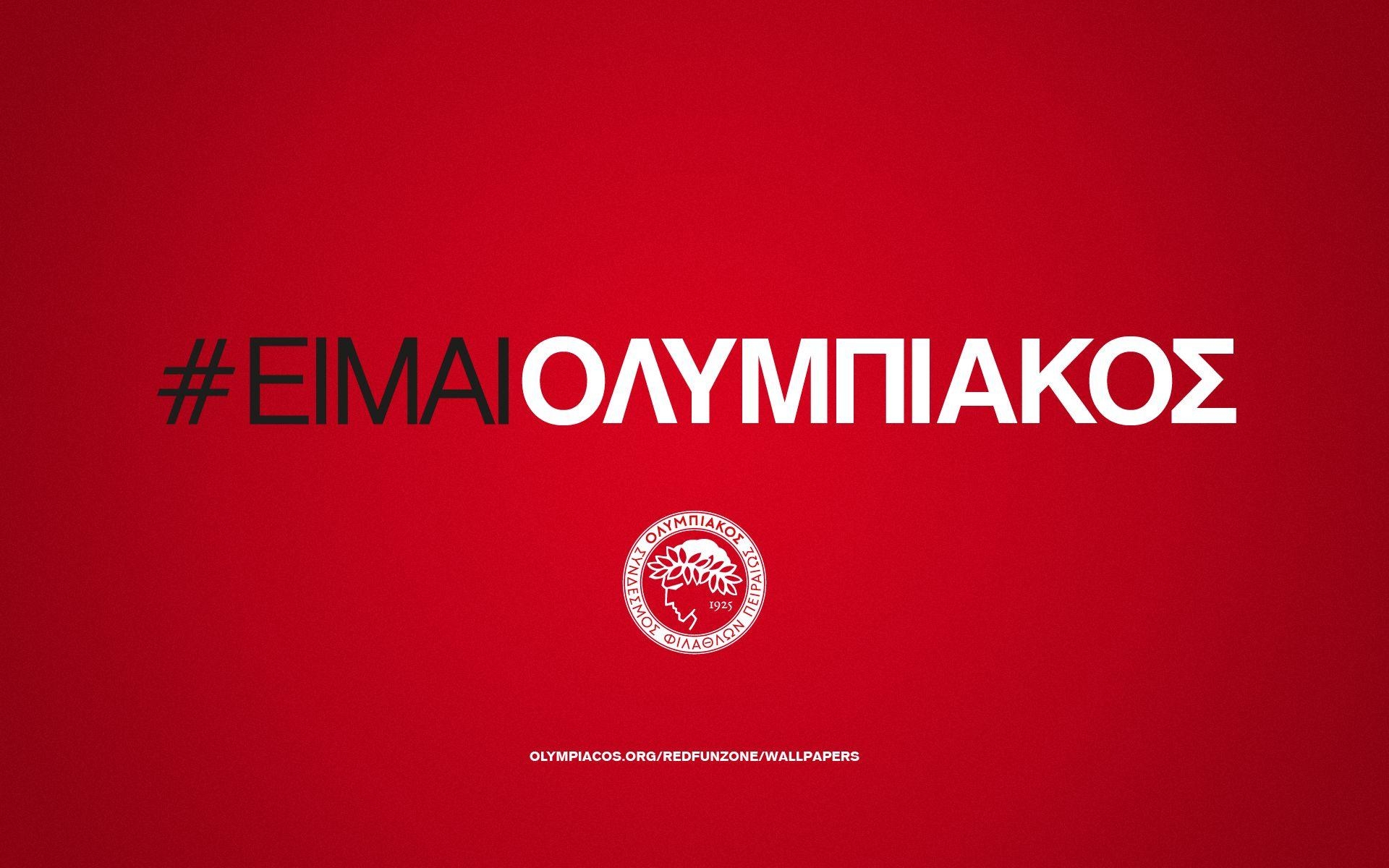 1920x1200 I am Olympiacos (red). Olympiacos.org / Official Website, Desktop