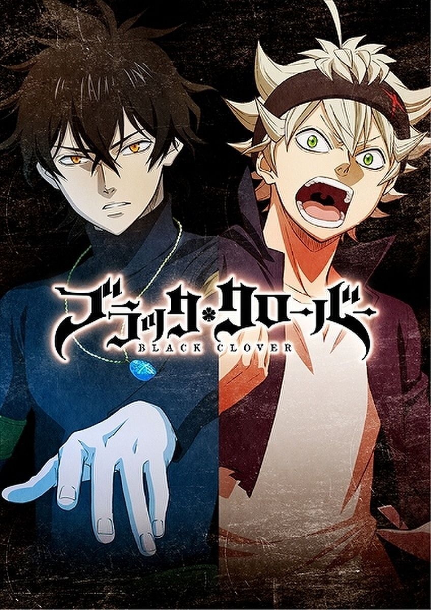 850x1200 Black Clover Wallpaper and Background HD Wallpaper of Black Clover, Phone