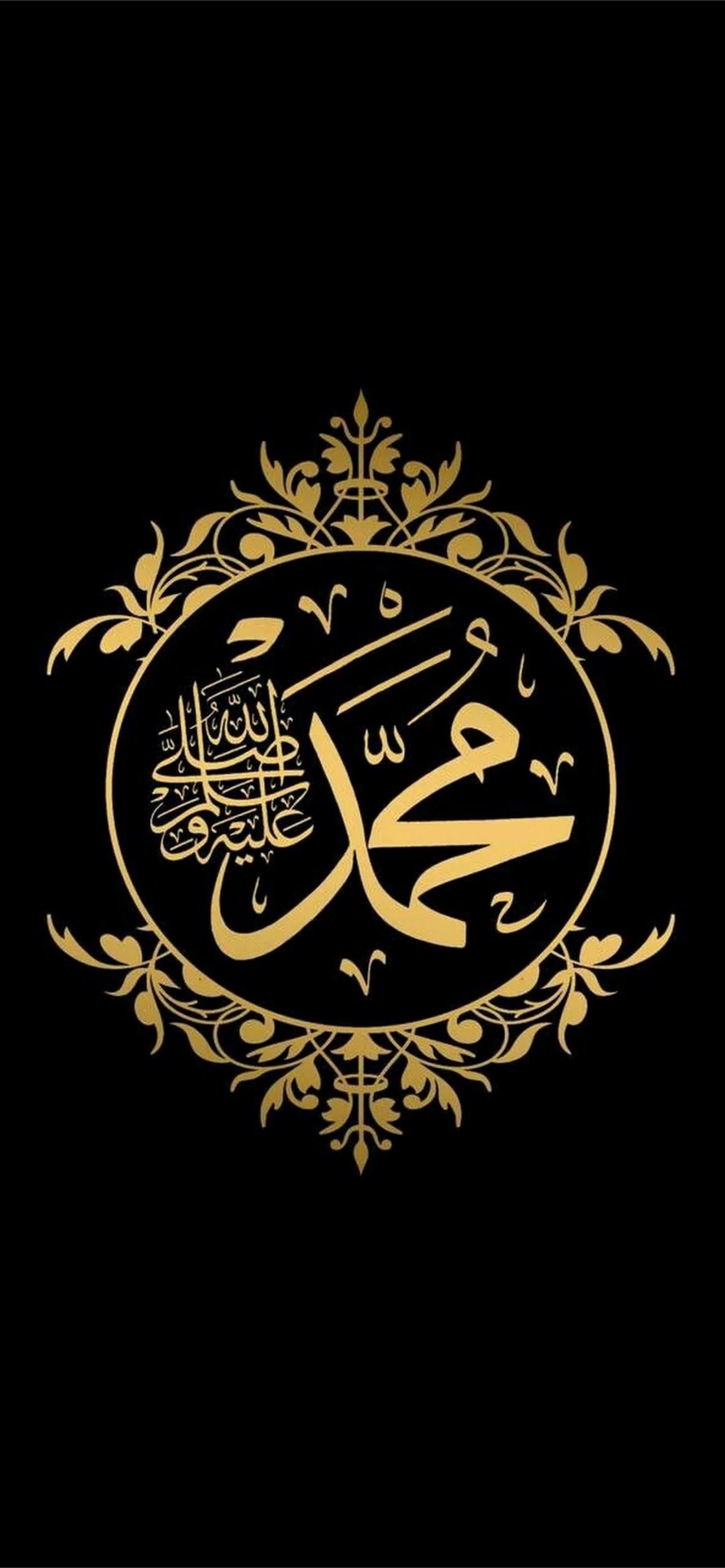 1290x2780 Best Allah iPhone HD Wallpaper, Phone