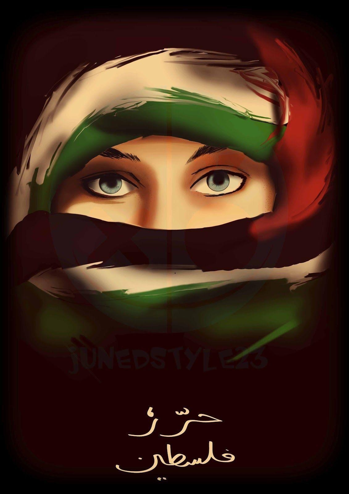 1140x1600 Free Palestine Wallpaper, Phone