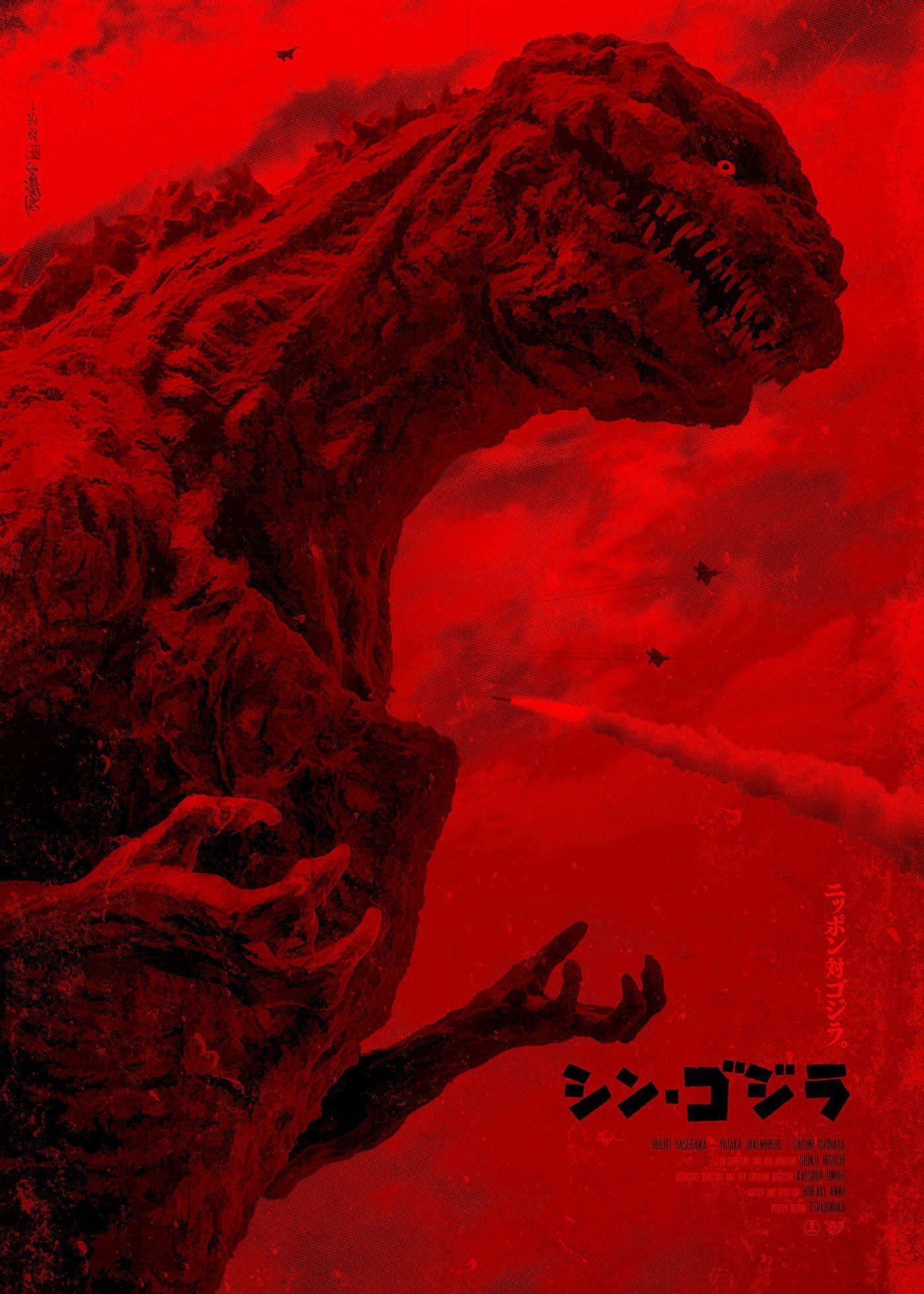 1400x1960 Shin Godzilla (2016) HD Wallpaper From Gallsource.com. Godzilla, Phone