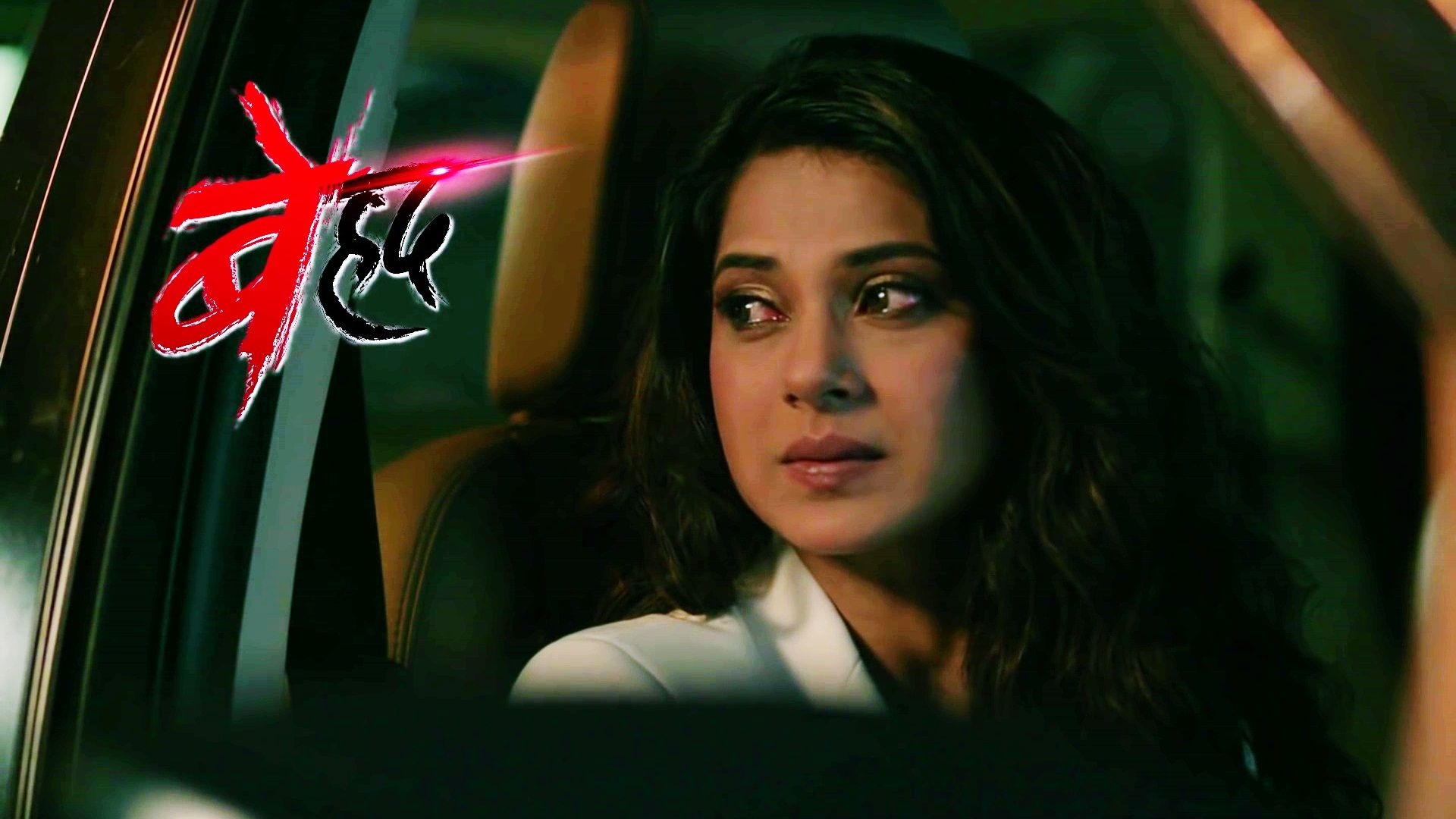 1920x1080 Beyhadh Wallpaper HD Background Free Download, Desktop