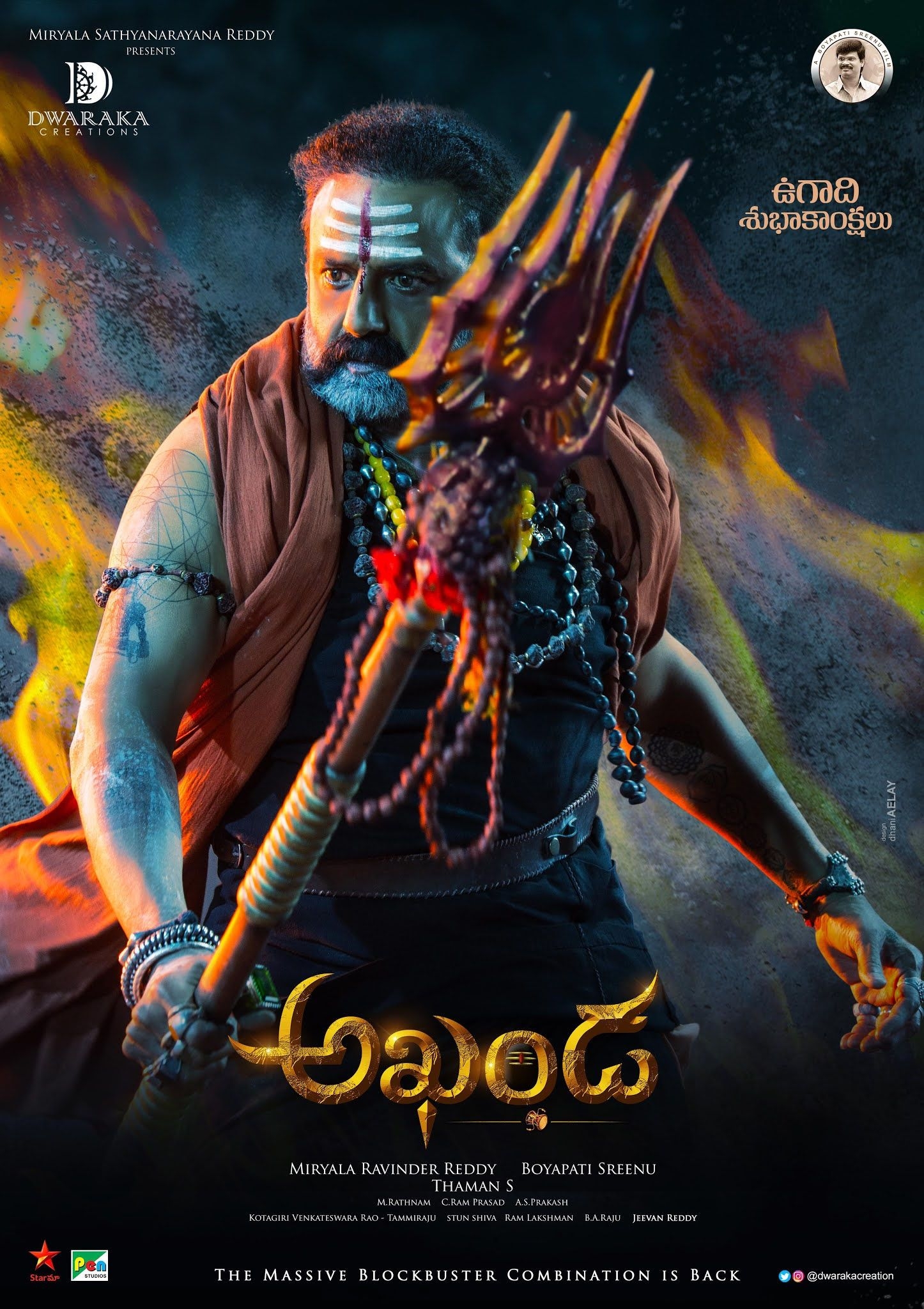 1450x2050 Nandamuri Balakrishna 'Akhanda' Movie First Look HD Poster Wallpaper, Phone