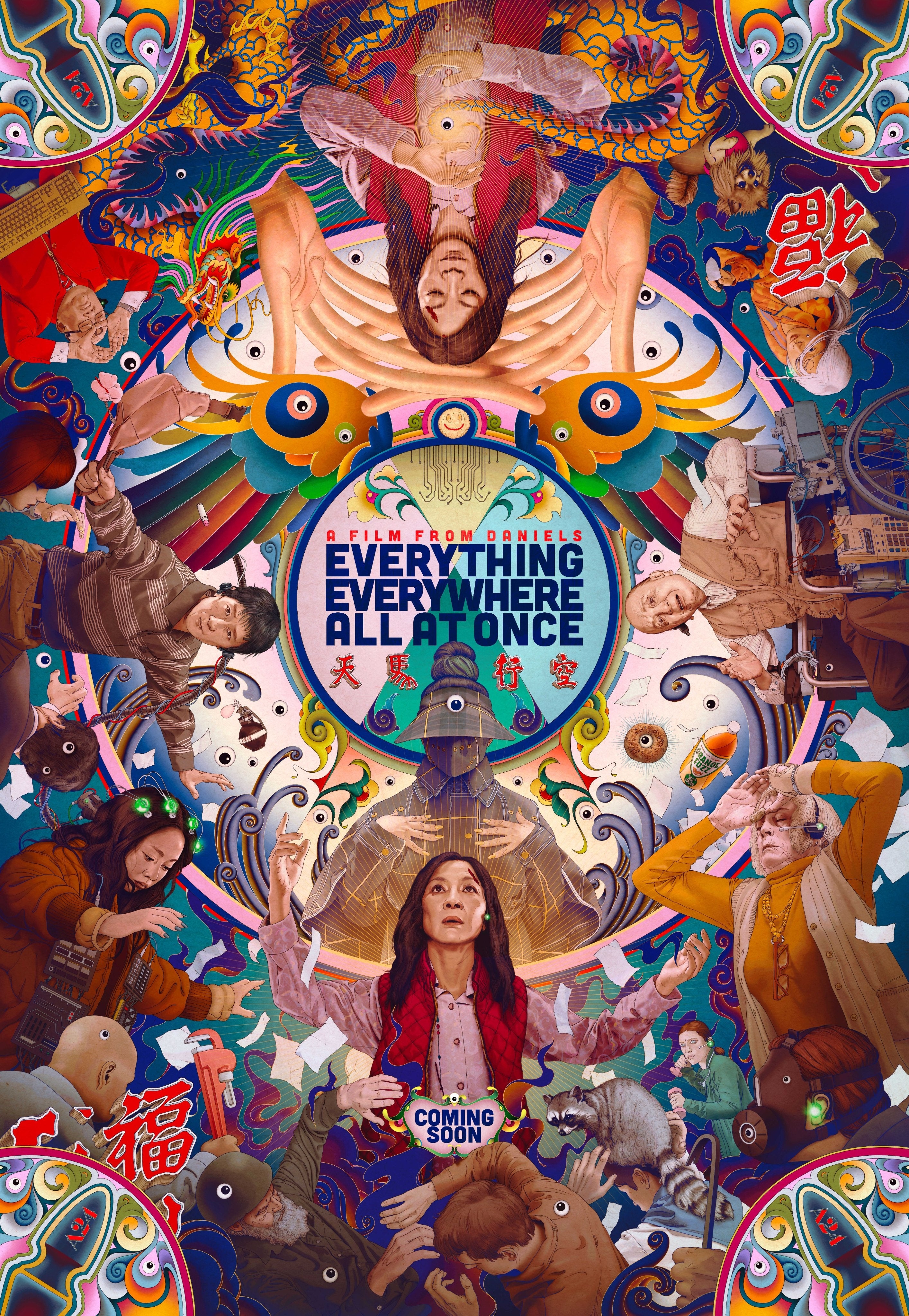 2830x4100 Official Poster the Daniels' for Everything Everywhere All at Once starring Michelle Yeoh, Phone