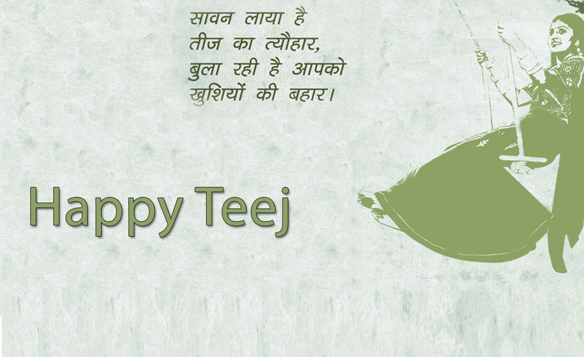 1200x740 Happy Teej Image HD Wallpaper, Desktop