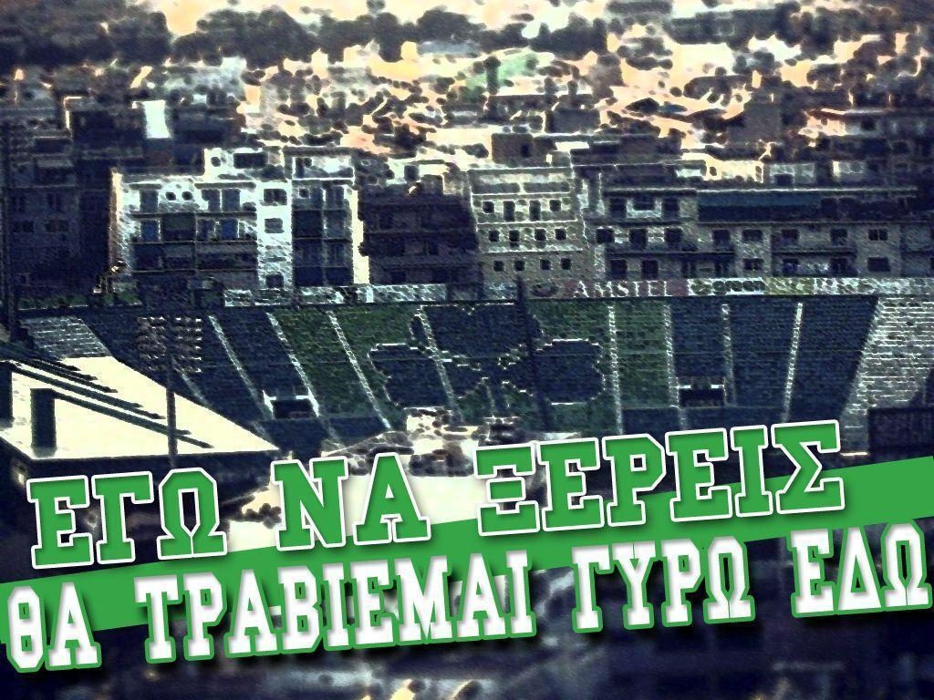 1030x770 Panathinaikos Forum • View topic (no comments), Desktop