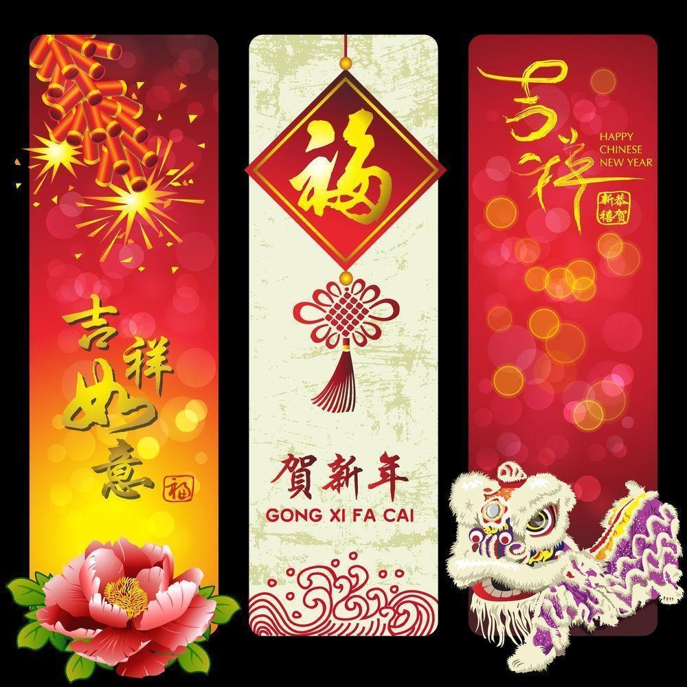 1000x1000 Chinese New Year Wallpaper, Phone