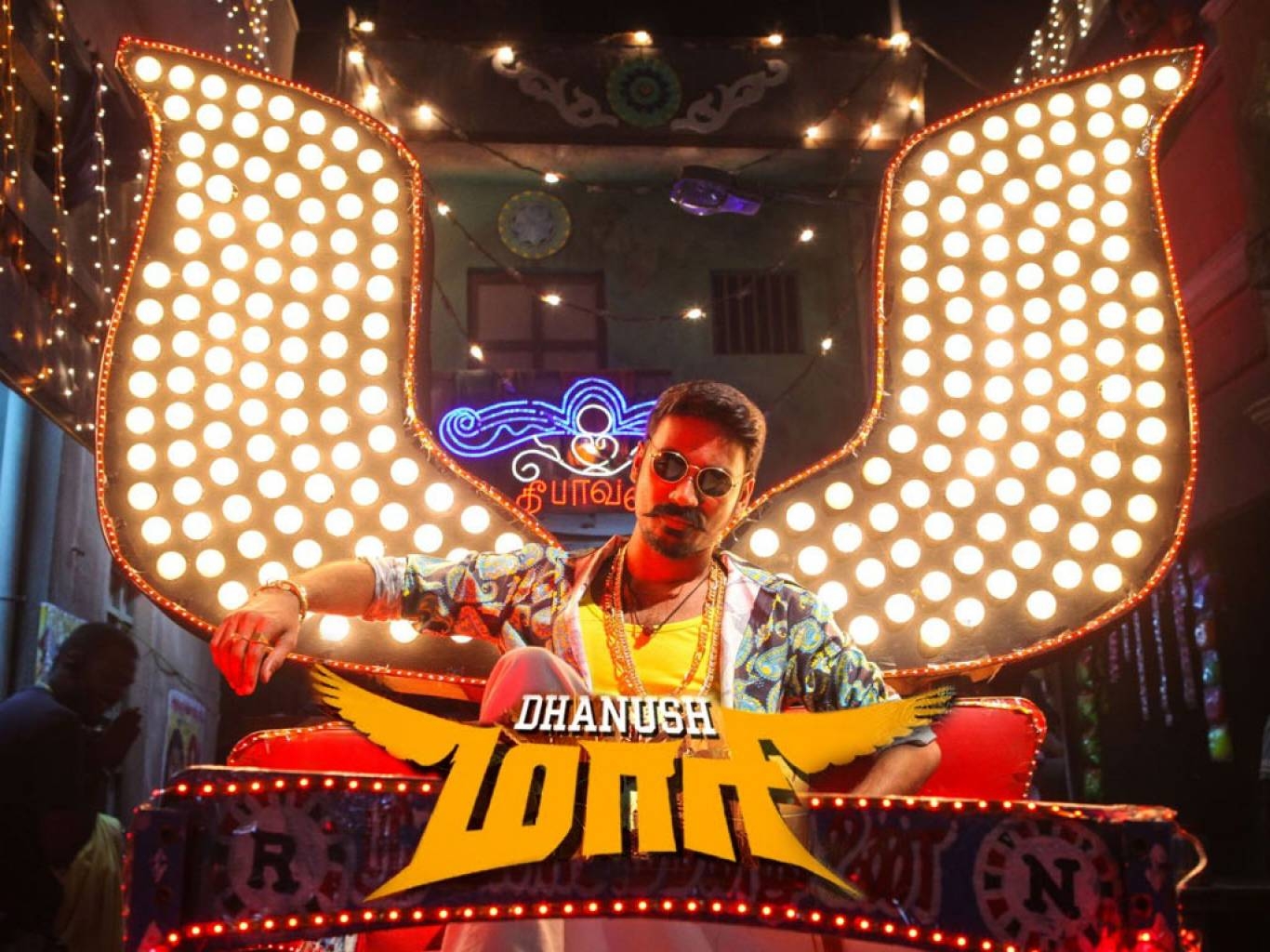 1370x1030 Maari Wallpaper HD Wallpaper, Desktop