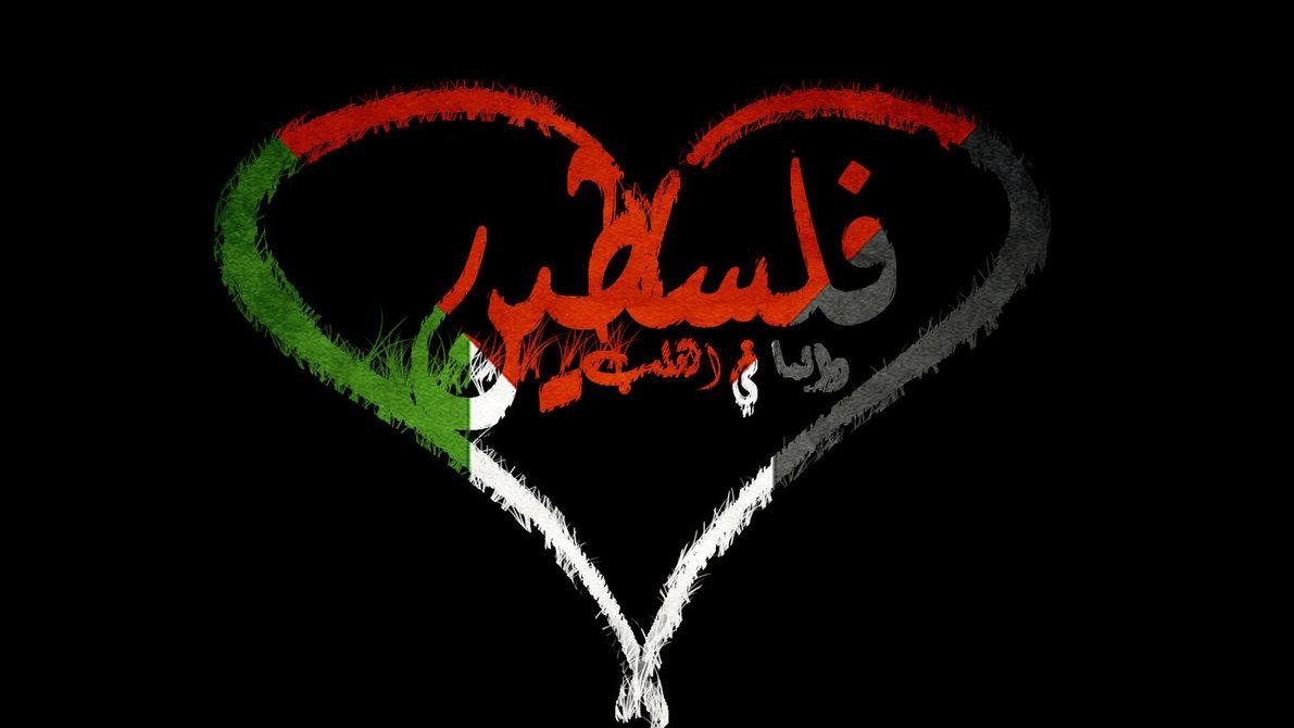 1200x670 Free download More Like palestine Save Gaza Wallpaper, Desktop