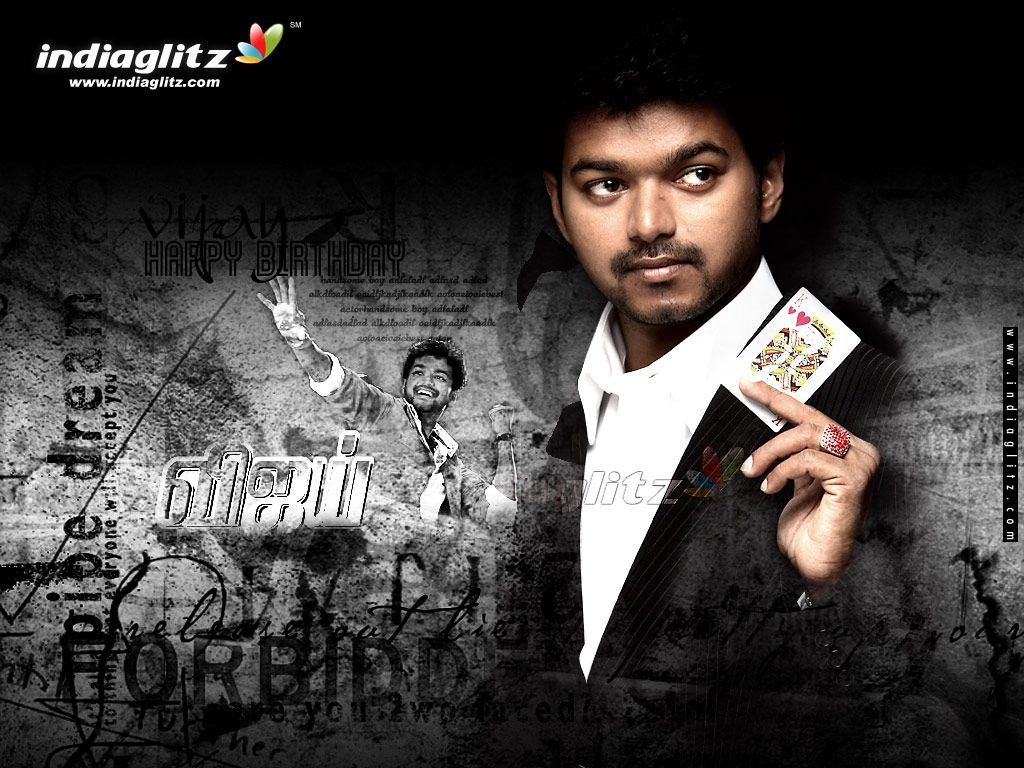 1030x770 Do u know vijay ?, Desktop