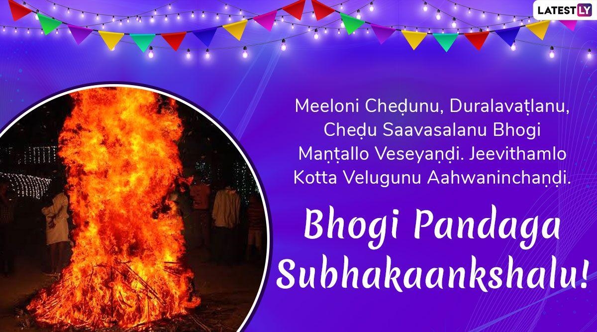 1200x670 Bhogi 2020 Wishes in Telugu: WhatsApp Stickers, GIF Image, Desktop