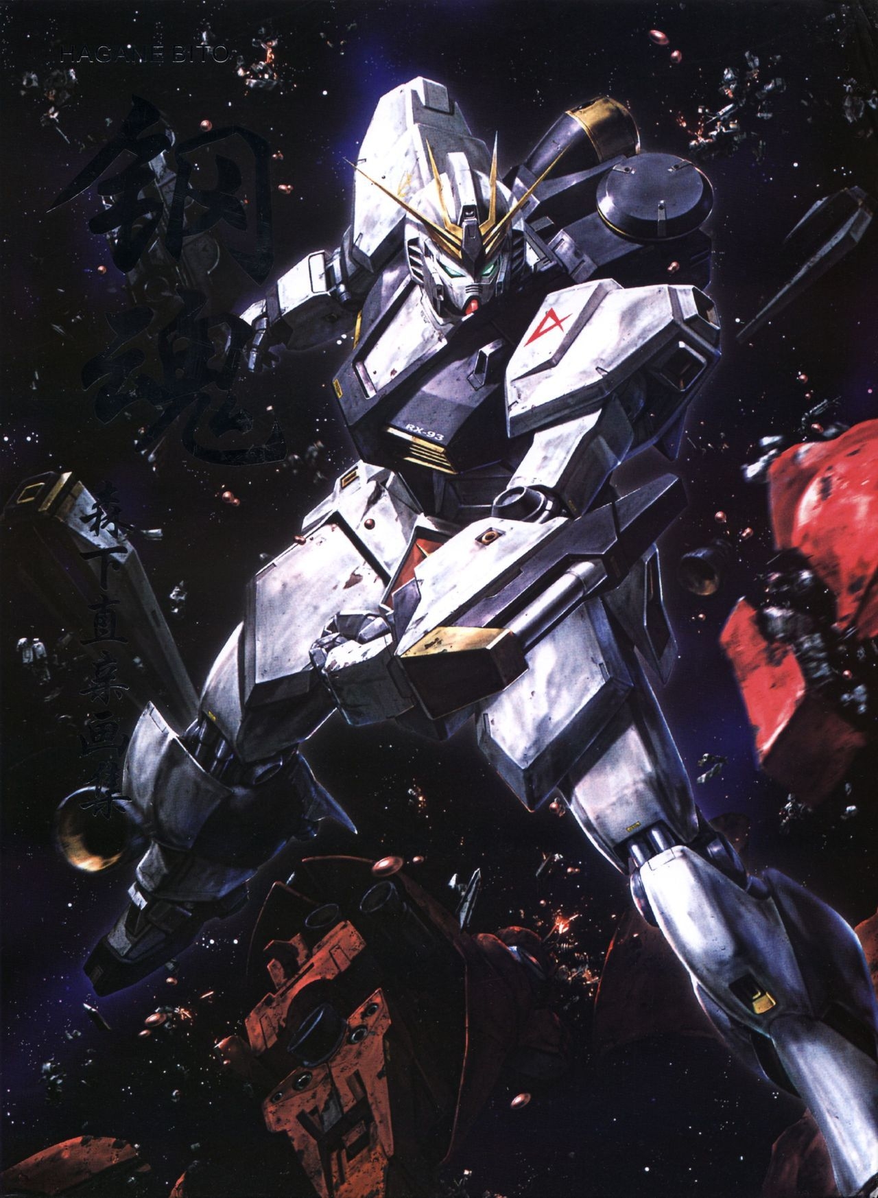 1280x1750 Gundam, Phone