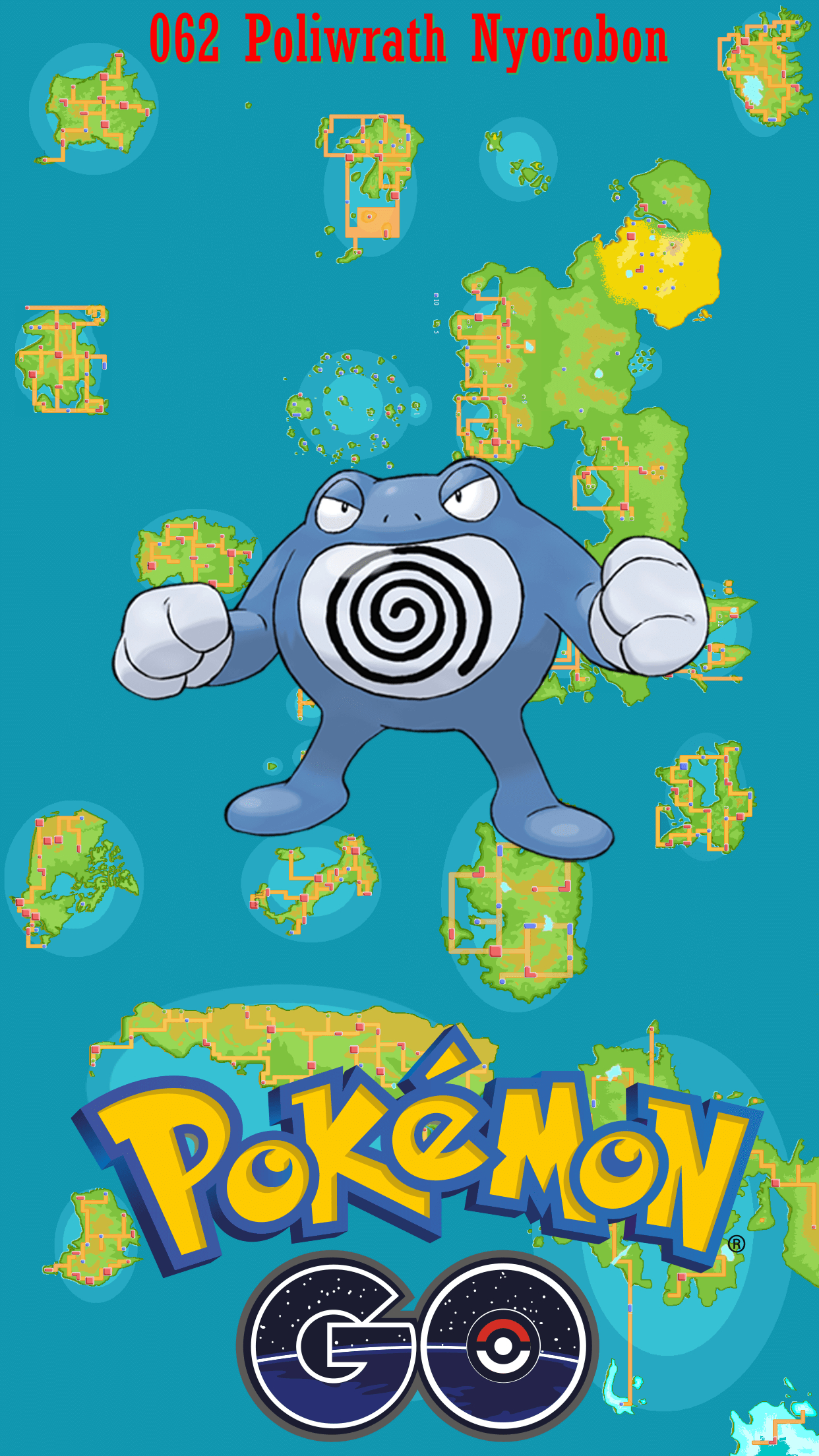 1250x2210 Street Map Poliwrath Nyorobon, Phone