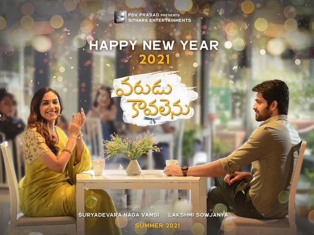 1200x900 Varudu Kavalenu poster: Naga Shaurya and Ritu Varma enjoying coffee date, Desktop