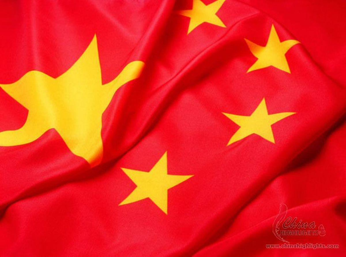 1200x900 Graafix!: Wallpaper Flag of China, Desktop