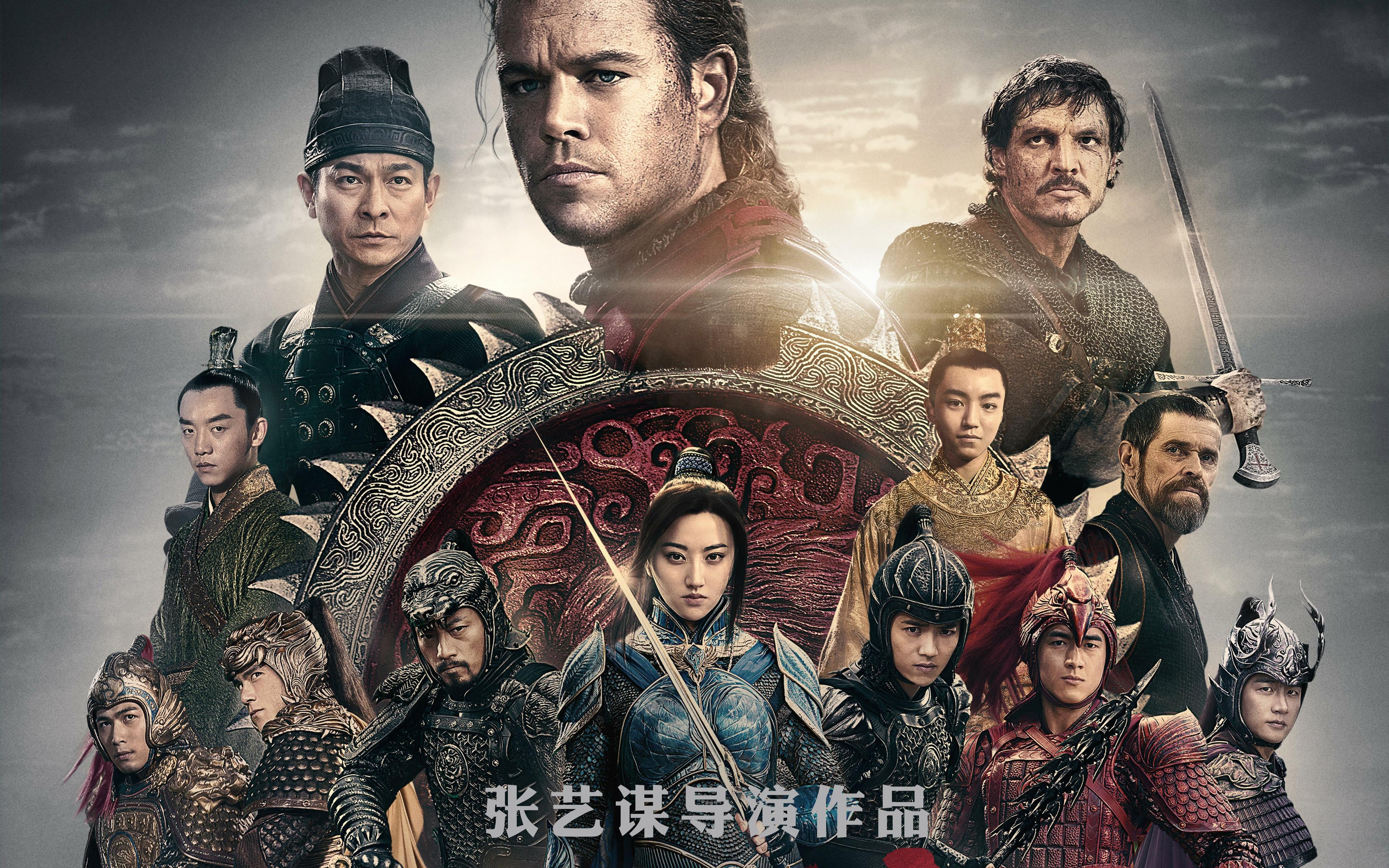 3840x2400 The Great Wall Wallpaper and Background Image, Desktop