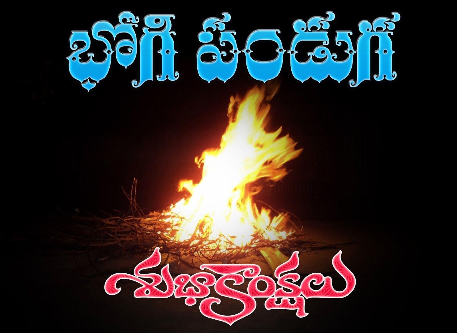 1600x1170 Bhogi Image Free Download for Facebook Whatsapp DP, Desktop