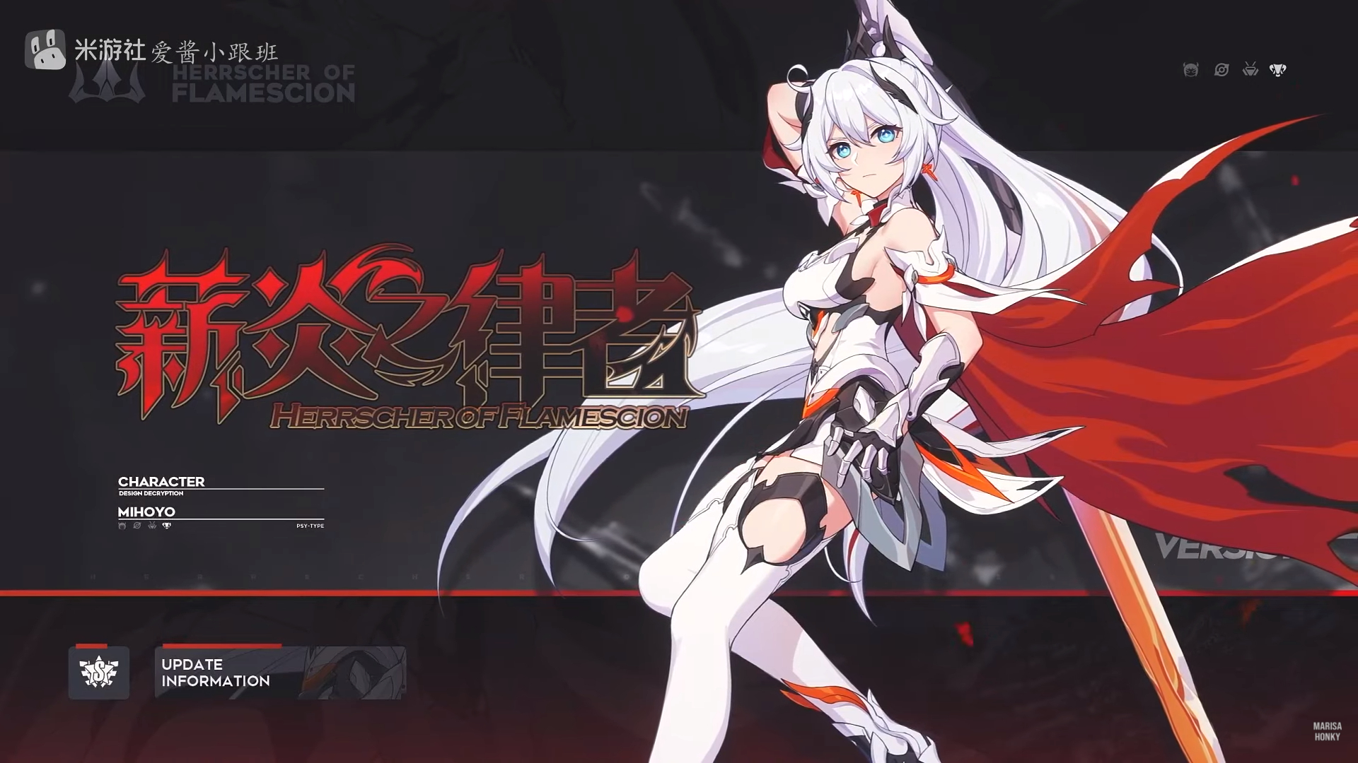 1920x1080 HERRSCHER OF FLAMESCION. New S rank Kiana. PSY FIRE DPS GREATSWORD: honkaiimpact3, Desktop