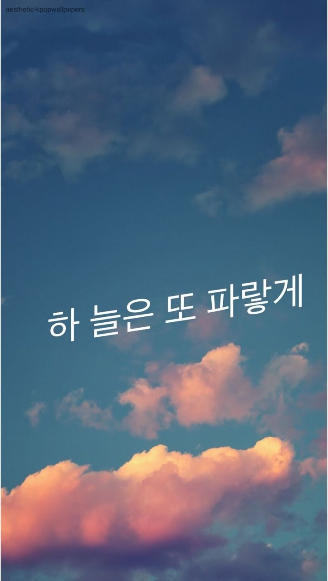 1080x1920 Blue Aesthetic Words, iPhone, Desktop HD, Phone