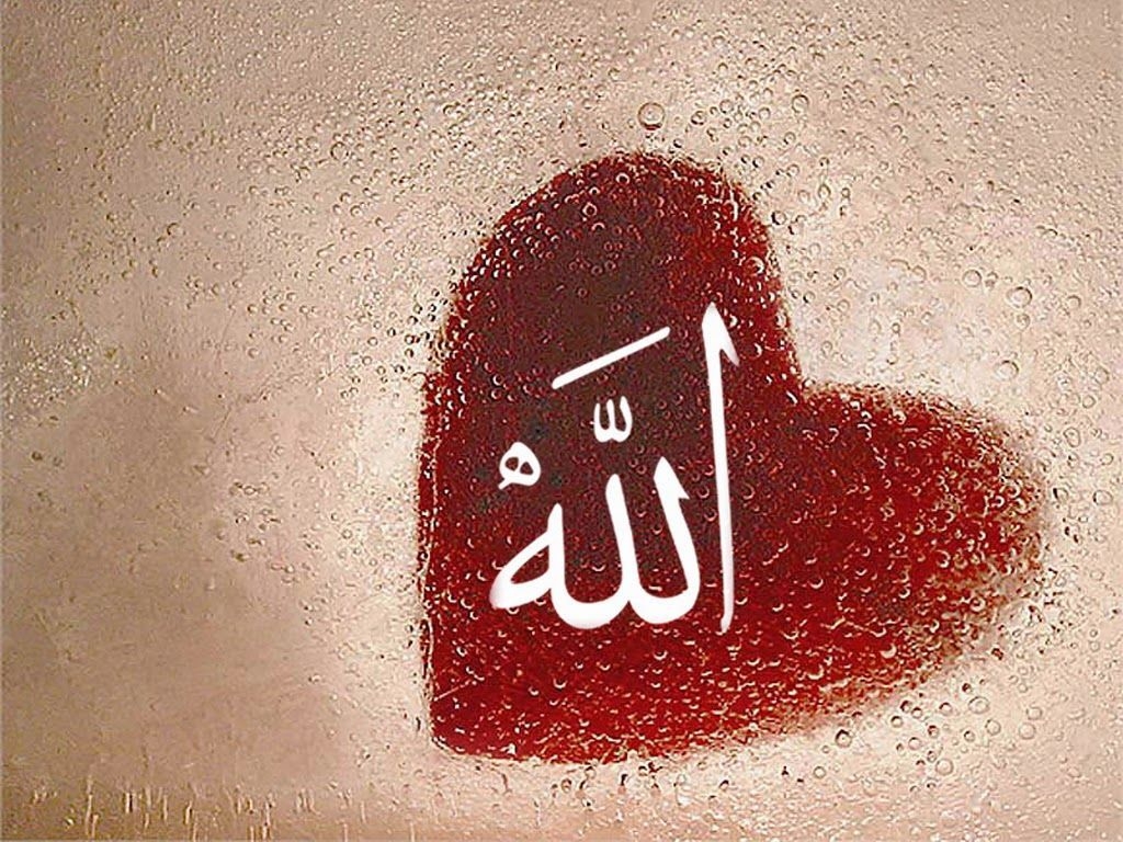 1030x770 Allah Wallpaper Free Allah Background, Desktop