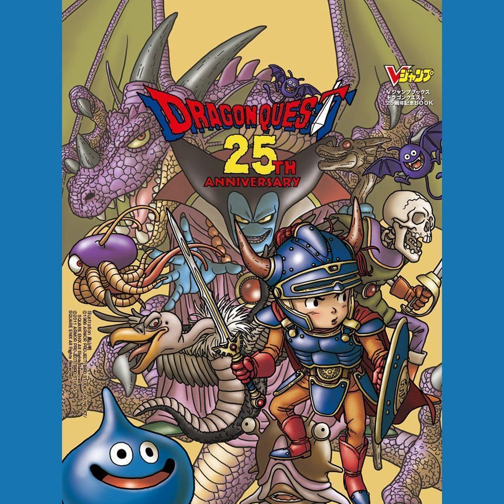 1030x1030 Dragon's Den > Dragon Quest 25th Anniversary Collection > Wallpaper, Phone