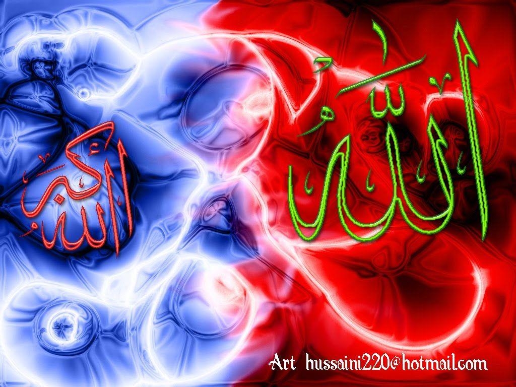 1030x770 Allah Colorful Wallpaper 3D 3 3. Festivals And Events, Desktop