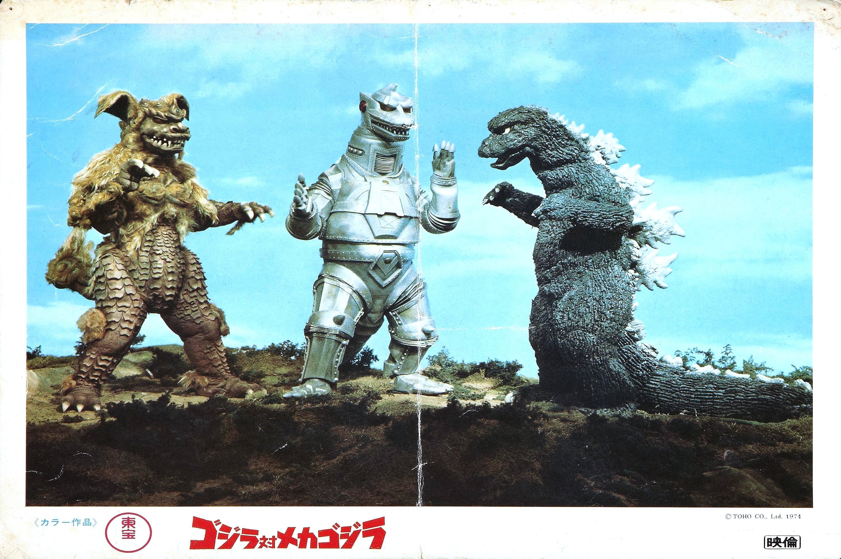 2930x1950 Godzilla Vs. Mechagodzilla HD Wallpaper. Background Image, Desktop