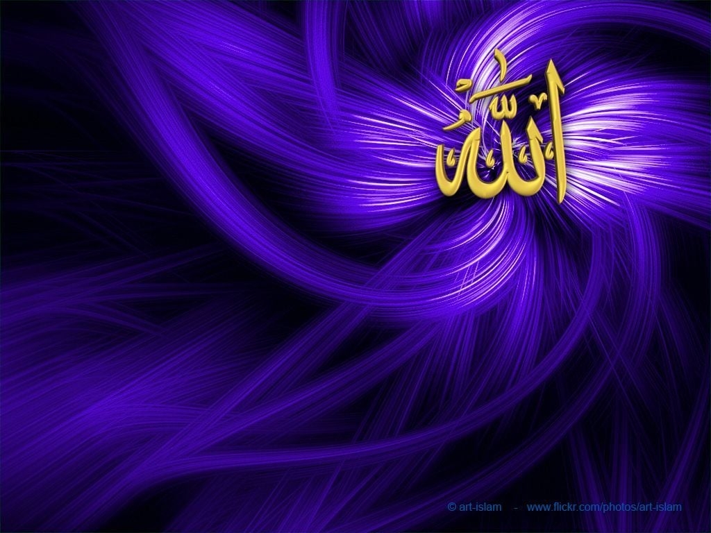 1030x770 Allahu Wallpaper. Allah, Allah wallpaper, Islam, Desktop