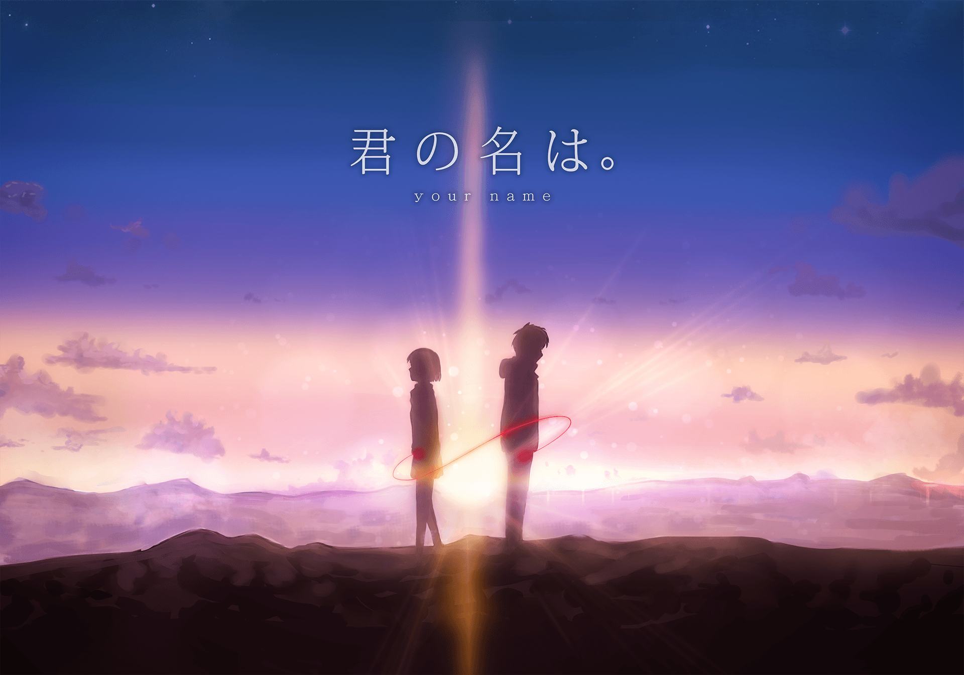 1920x1350 Your Name. HD Wallpaper, Desktop