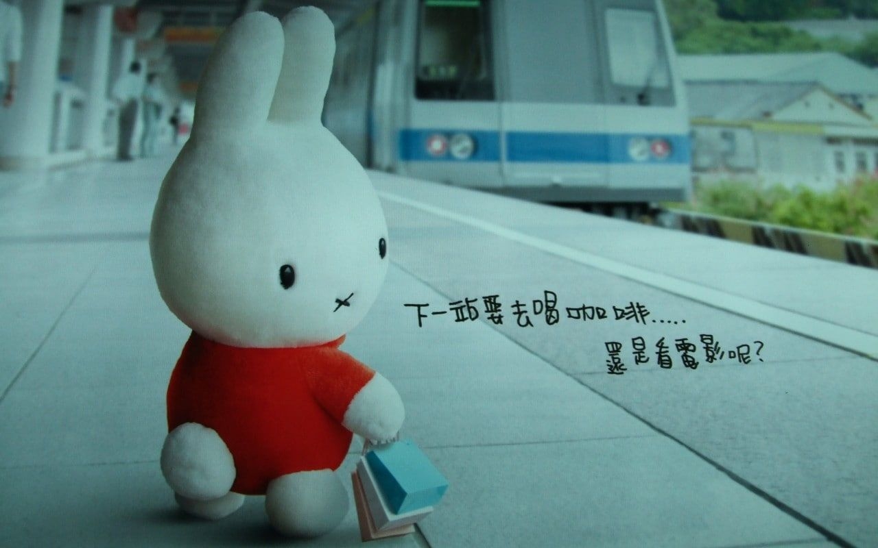 1280x800 HD wallpaper: Miffy. Laptop wallpaper desktop wallpaper, Miffy, Macbook wallpaper, Desktop