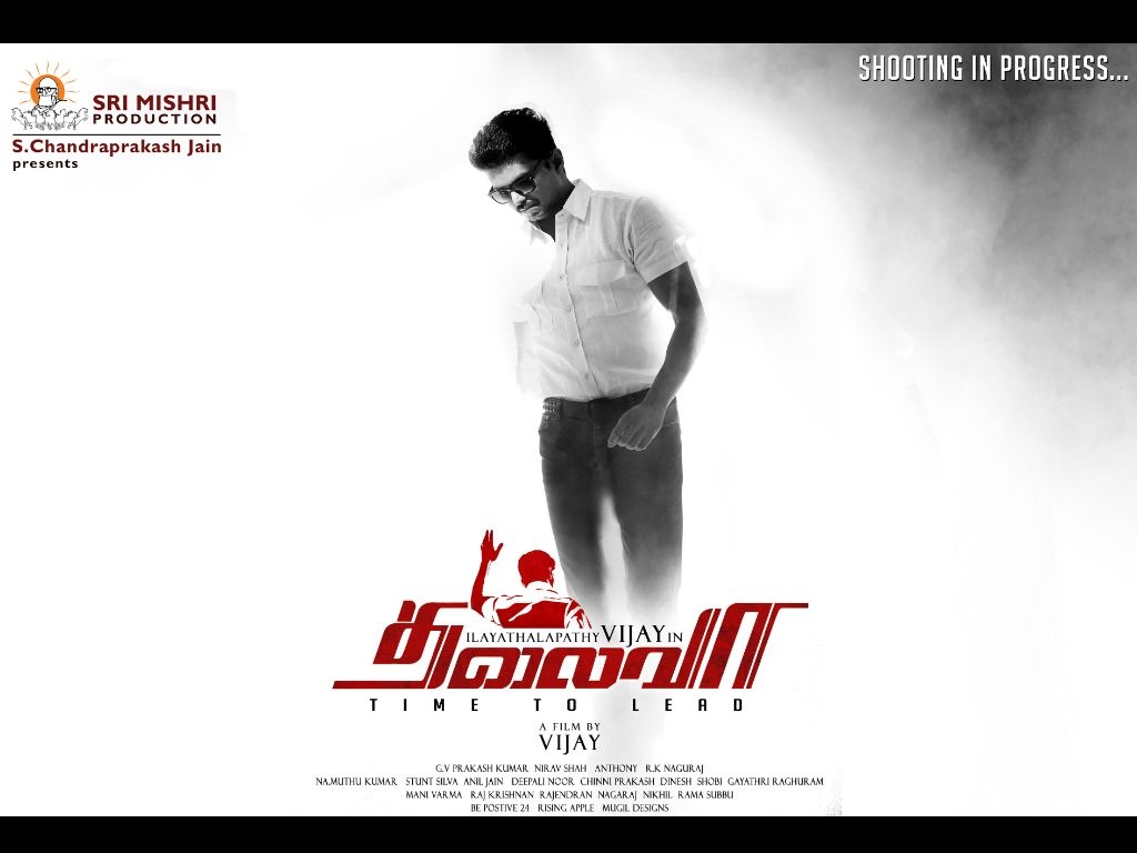 1030x770 Thalaivaa Movie HD Wallpaper. Thalaivaa HD Movie Wallpaper Free Download (1080p to 2K), Desktop