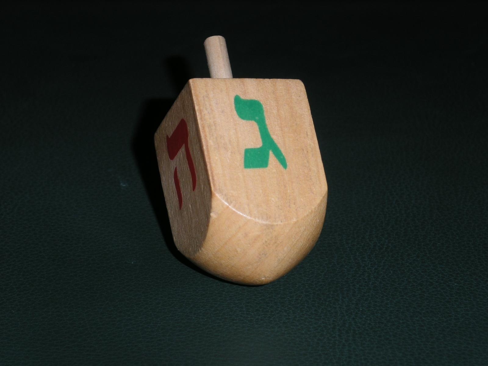 1600x1200 Dreidel, Desktop