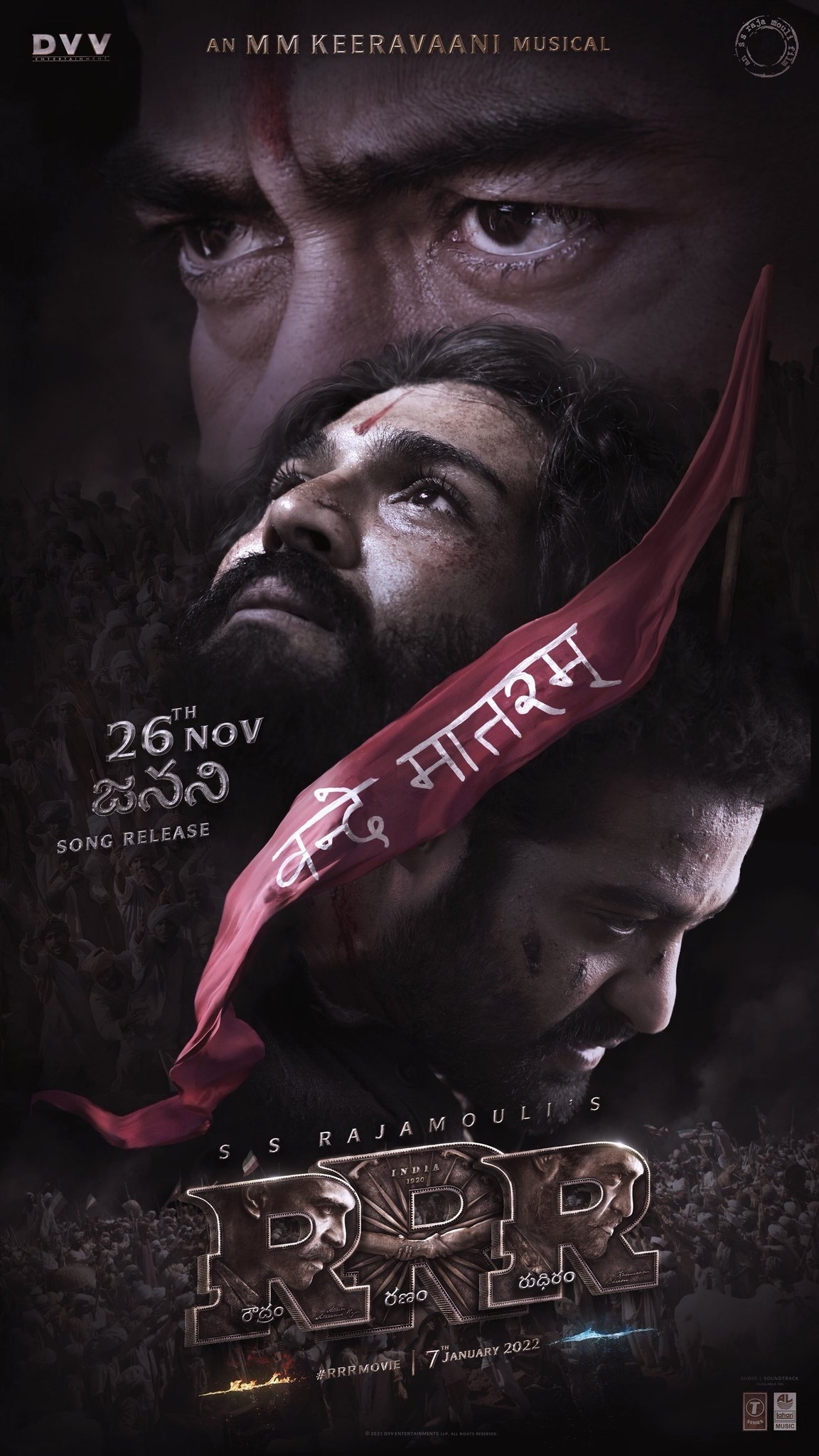 1160x2050 RRR Janani Song Emotional Poster featuring Jr NTR and Ram Charan, Phone