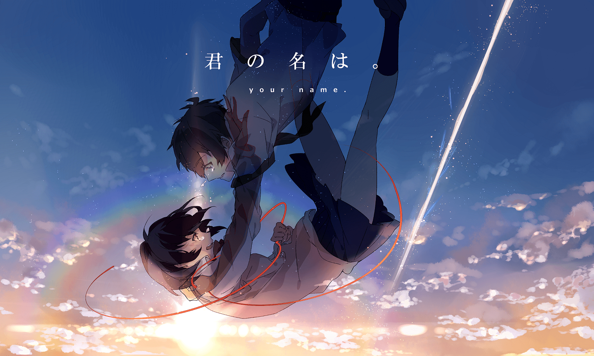 1920x1160 Your Name. HD Wallpaper, Desktop