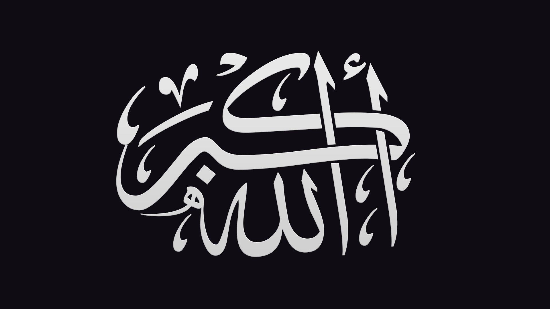 1920x1080 Islamic Wallpaper Allahu akbar wallpaper tasbeeh Allahu akbar, Desktop