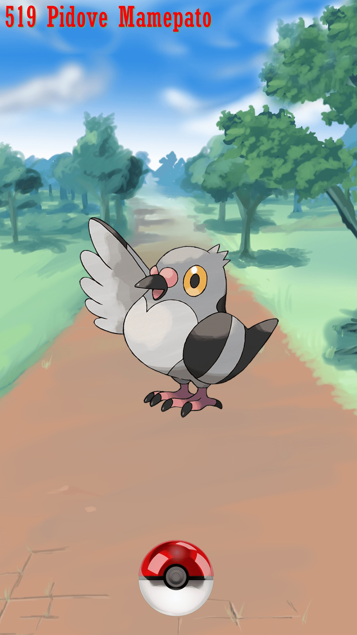 1250x2210 Street Pokeball Pidove Mamepato, Phone