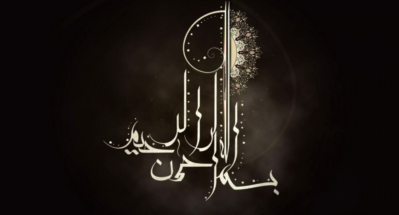 1300x700 Allah Wallpaper HD, Desktop