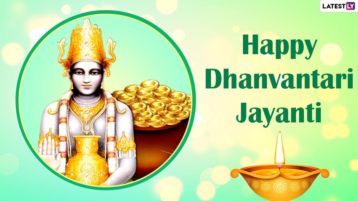 1200x680 Dhanvantari Jayanti Photo & Happy Dhanteras 2020 Greetings: WhatsApp Messages, Status, Diwali GIFs, SMS in English, Image, HD Wallpaper and Wishes to Send on Dhanatrayodashi, Desktop