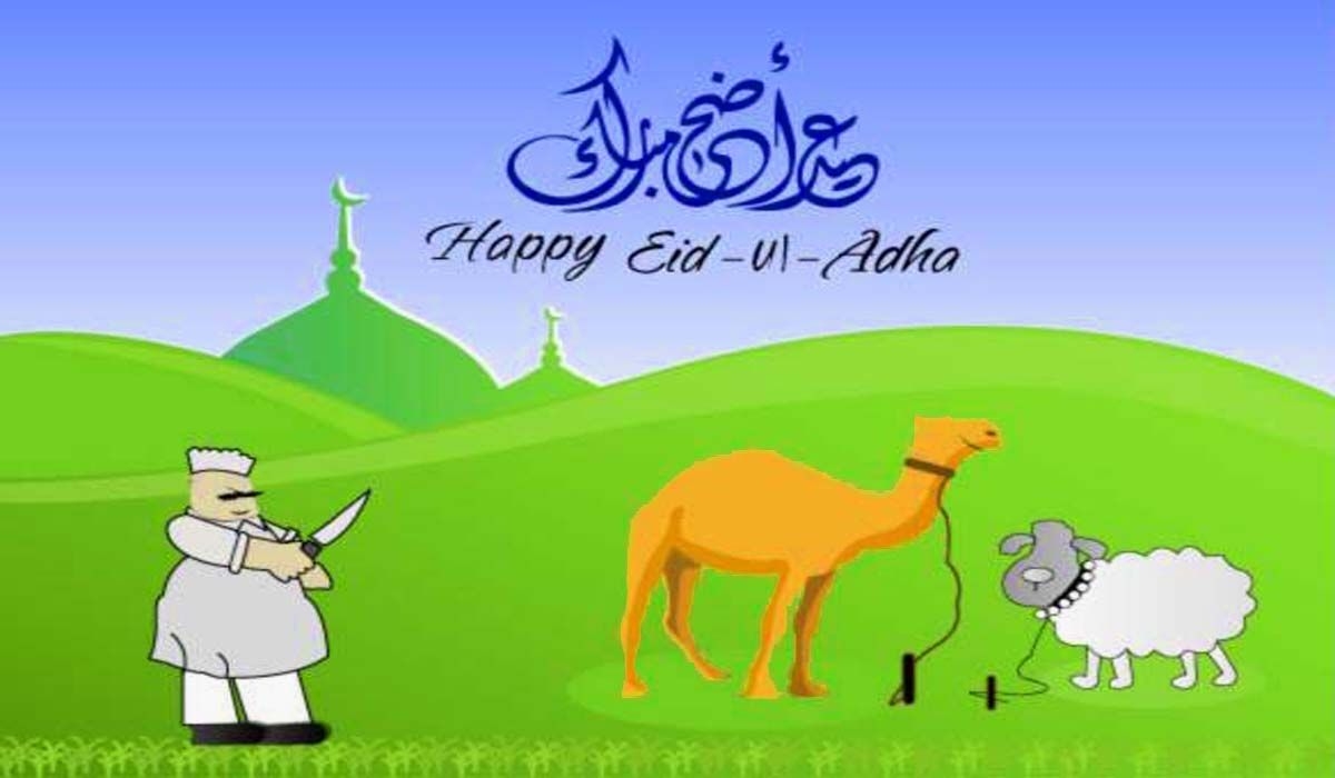 1200x700 Eid Ul Adha Image, Desktop