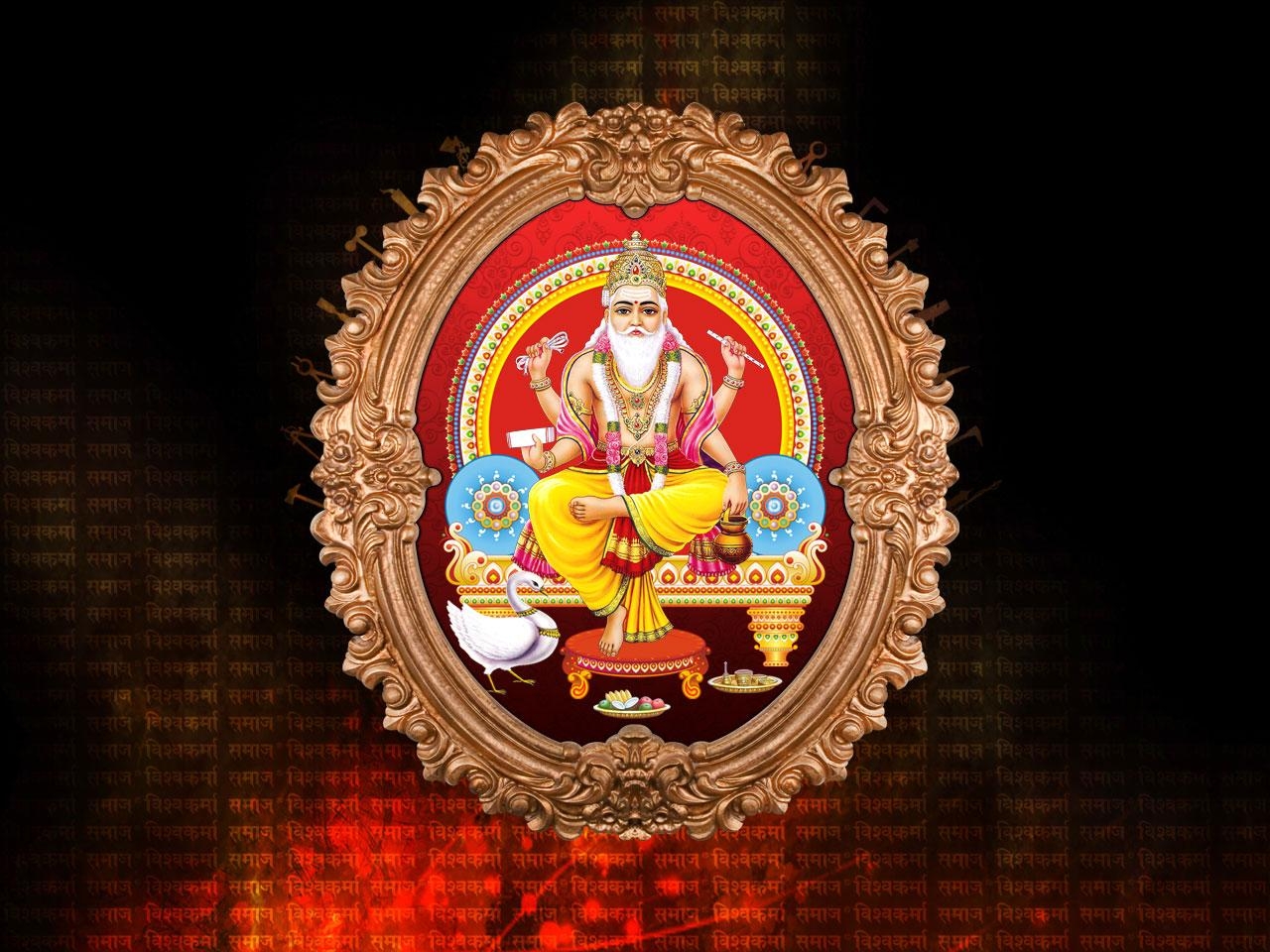 1280x960 Vishwakarma HD Wallpaper Free Download, Desktop