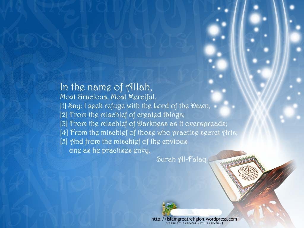 1030x770 Holy Quran Wallpaper, Desktop