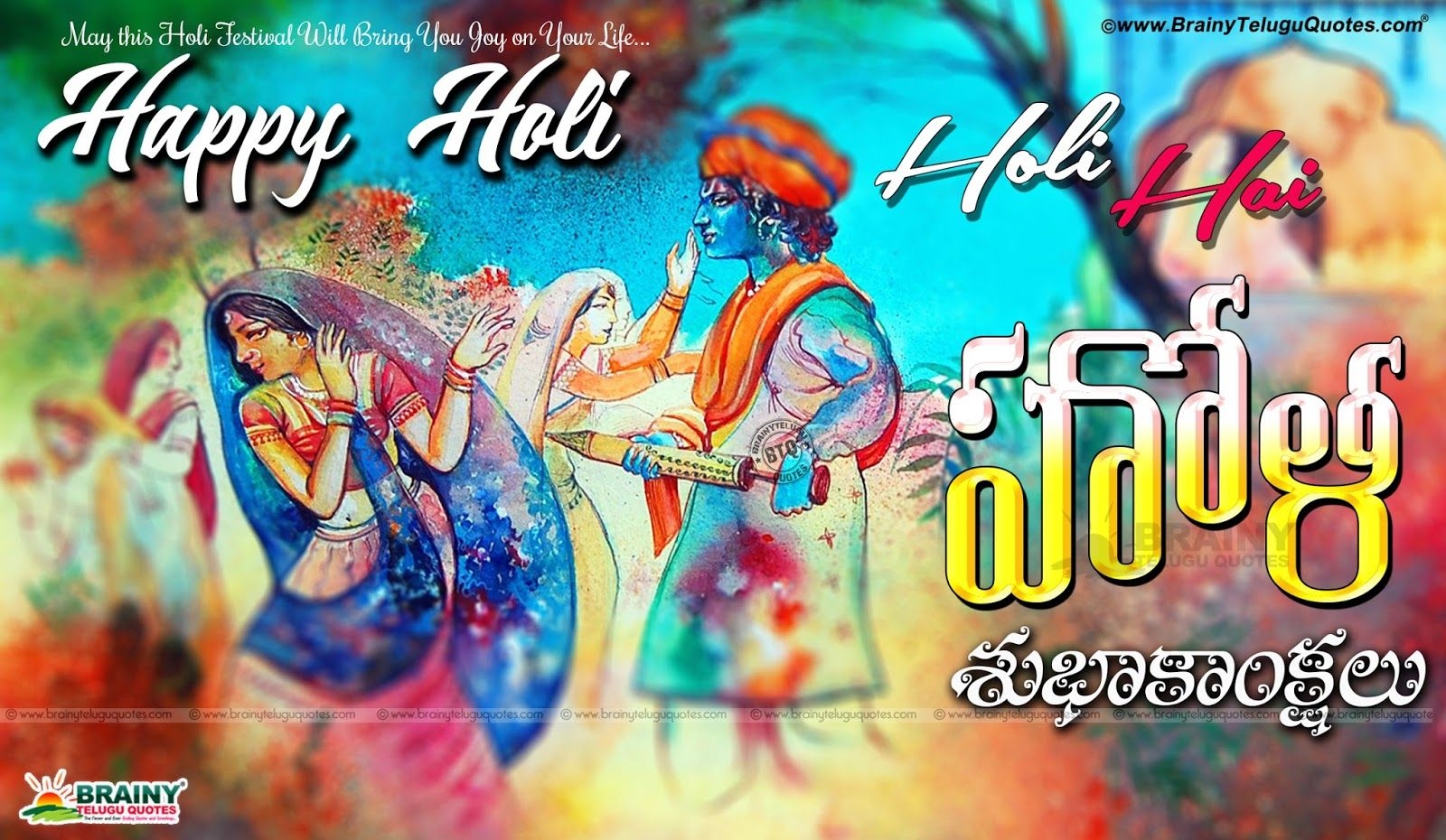 1600x930 Holi Festival Greetings with Radha Krishna Holi Playing HD, Desktop