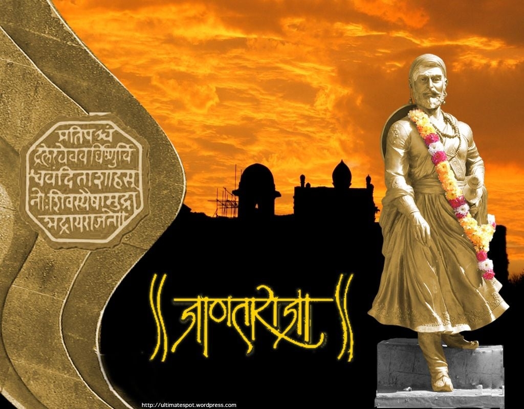 1030x800 Shivaji Maharaj HD Photo, Desktop