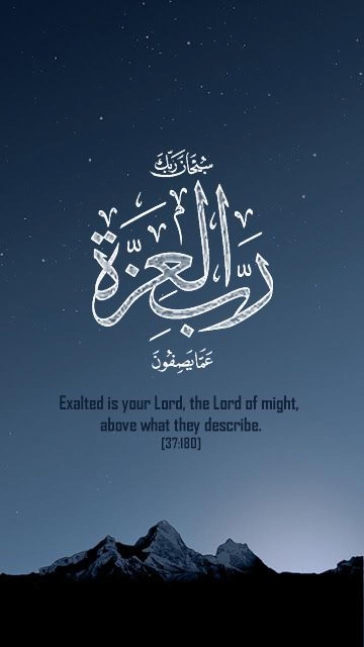 730x1300 Wallpaper HD: Quran, Quotes, Islamic, Quotes, Mobile, iPhone, Wallpaper, HD, Phone