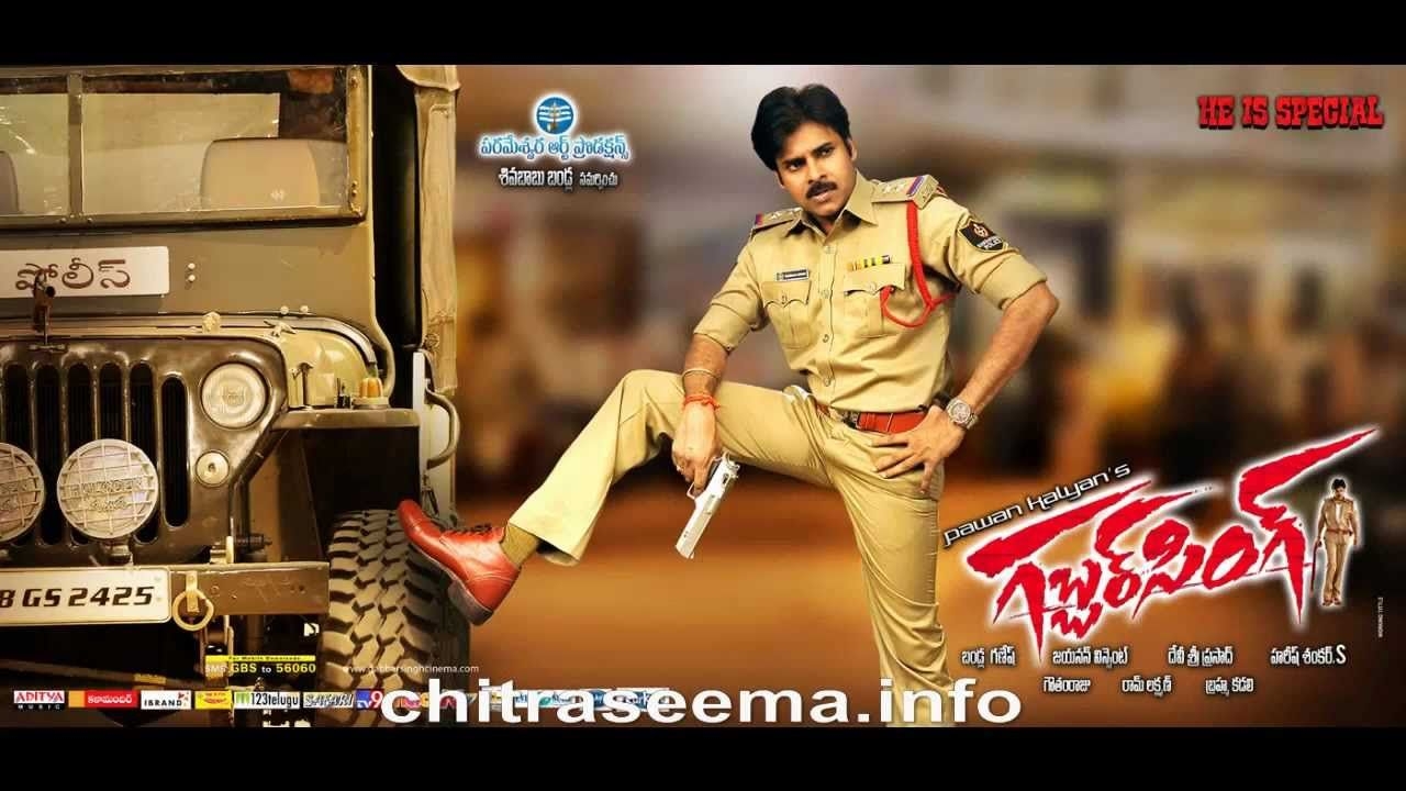 1280x720 Gabbar Singh Pawan Kalyan & Shruti Haasan Video Wallpaper, Desktop