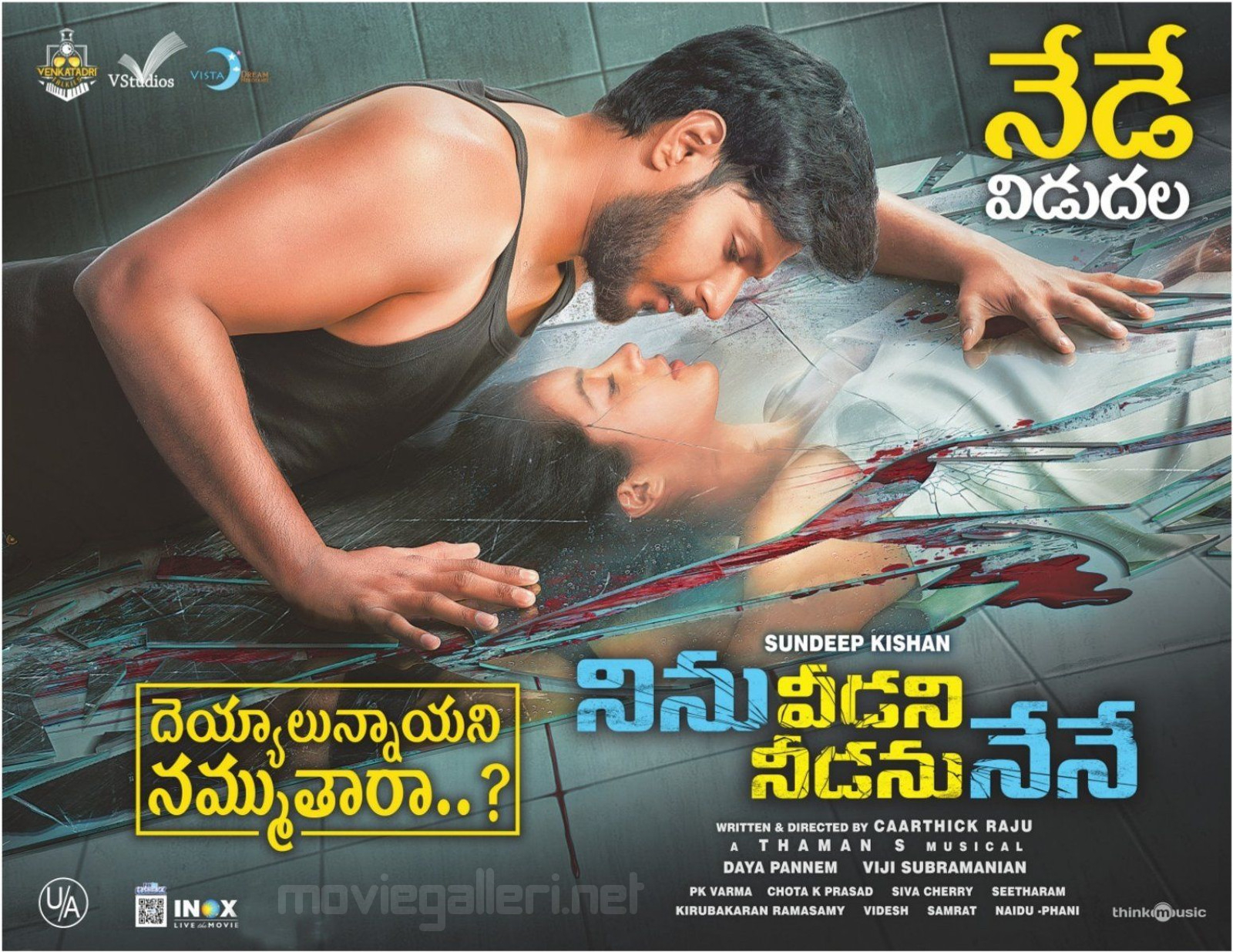 1600x1240 Ninu Veedani Needanu Nene Movie Release Today Posters. New Movie Posters, Desktop