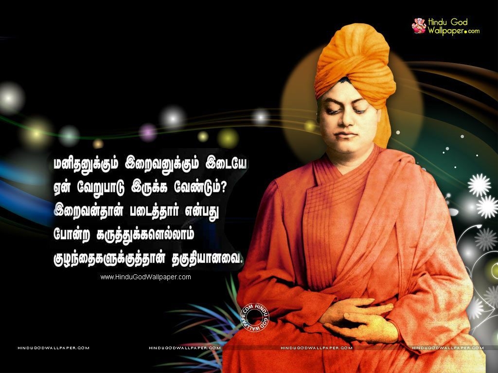 1030x770 swami vivekananda quotes wallpaper in tamil. Swami vivekananda, Desktop