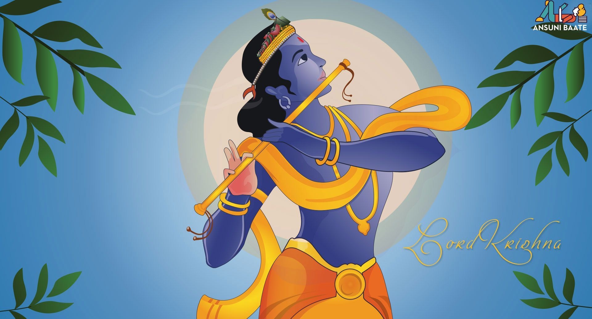 1920x1040 Animated Krishna Wallpaper Free Animated Krishna Background, Desktop